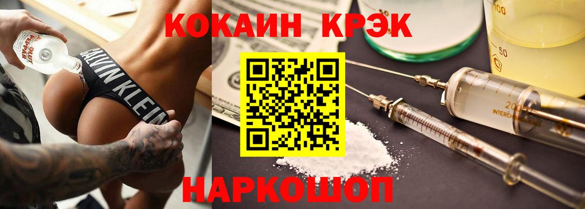 Кокаин 98%  КОКАИН Эквадор  Вход с VPN  Cocaine  Малгобек 