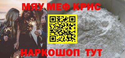 соль ск Славгород