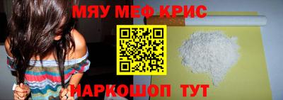 метамфетамин Свободный