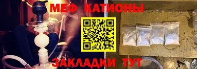 прущий лед Славянск-на-Кубани