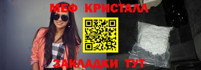 соль ск Славгород