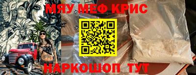 метамфетамин Свободный