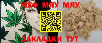 ешки Сланцы
