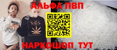 соль ск Славгород