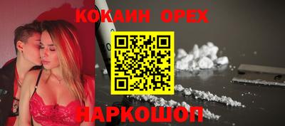 прущий лед Славянск-на-Кубани