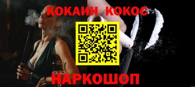 ешки Сланцы