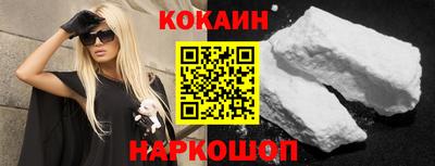 ешки Сланцы