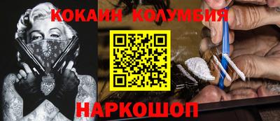 амфетамин Северобайкальск
