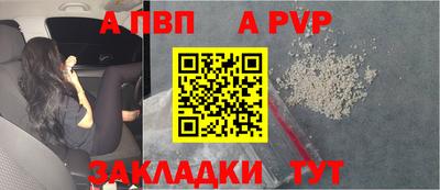 амфетамин Северобайкальск