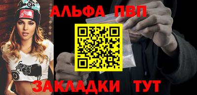 ешки Сланцы
