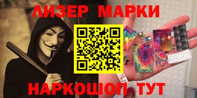 прущий лед Славянск-на-Кубани
