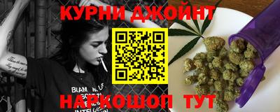 марихуана Севастополь