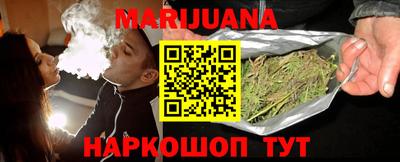 прущий лед Славянск-на-Кубани