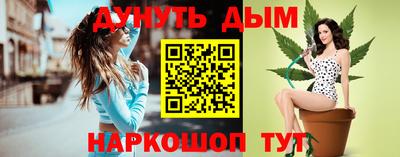прущий лед Славянск-на-Кубани