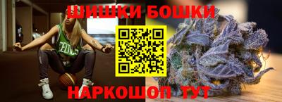 марихуана Севастополь