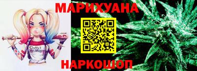 марихуана Севастополь