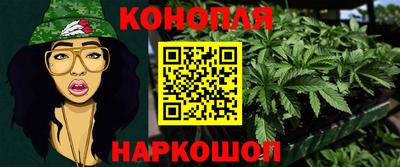 ешки Сланцы