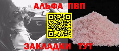 ешки Сланцы