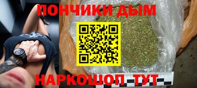 прущий лед Славянск-на-Кубани