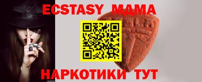 метамфетамин Свободный