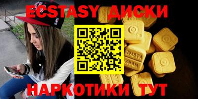 марихуана Севастополь