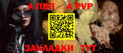 марихуана Севастополь