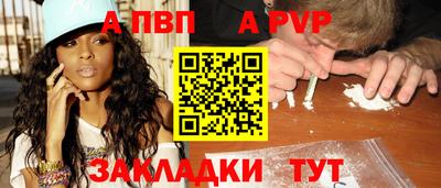 соль ск Славгород