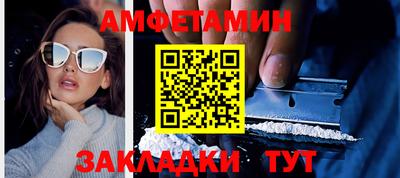 соль ск Славгород