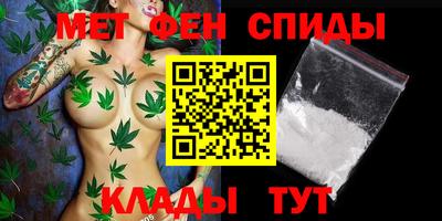 марихуана Севастополь
