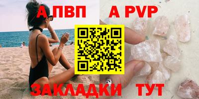прущий лед Славянск-на-Кубани