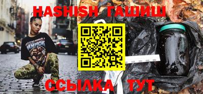 ешки Сланцы