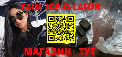 прущий лед Славянск-на-Кубани