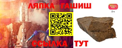 прущий лед Славянск-на-Кубани