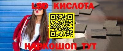 марихуана Севастополь