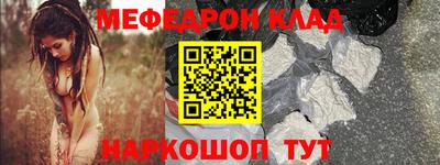 соль ск Славгород
