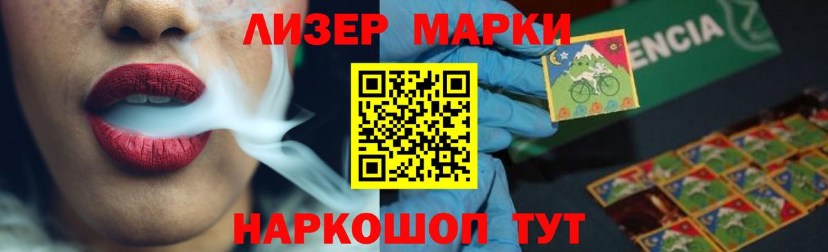Малгобек  Лсд 25 экстази кислота  Вход с VPN  LSD-25 экстази кислота 