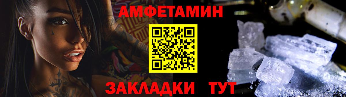 Метамфетамин Methamphetamine Малгобек