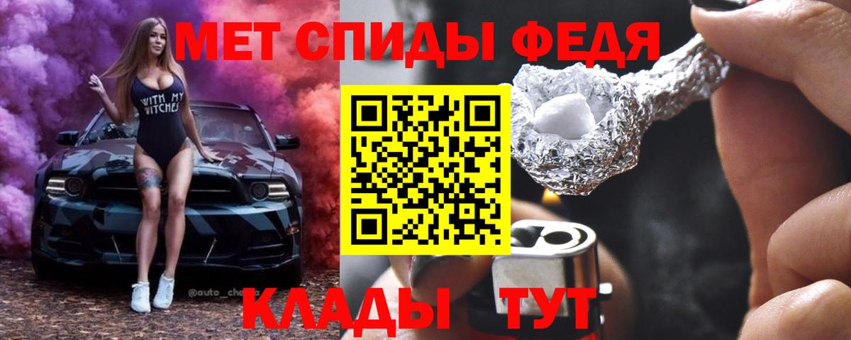 Первитин Декстрометамфетамин 99.9%  Вход с VPN  Первитин Декстрометамфетамин 99.9%  Малгобек 