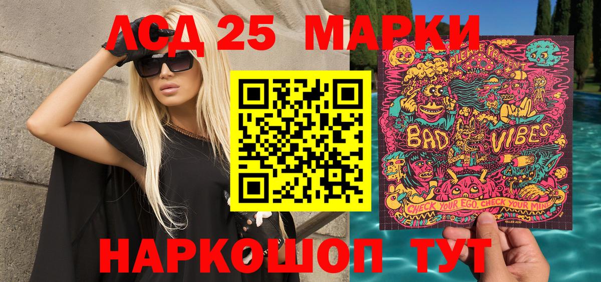 Наркотические марки 1,8мг Малгобек