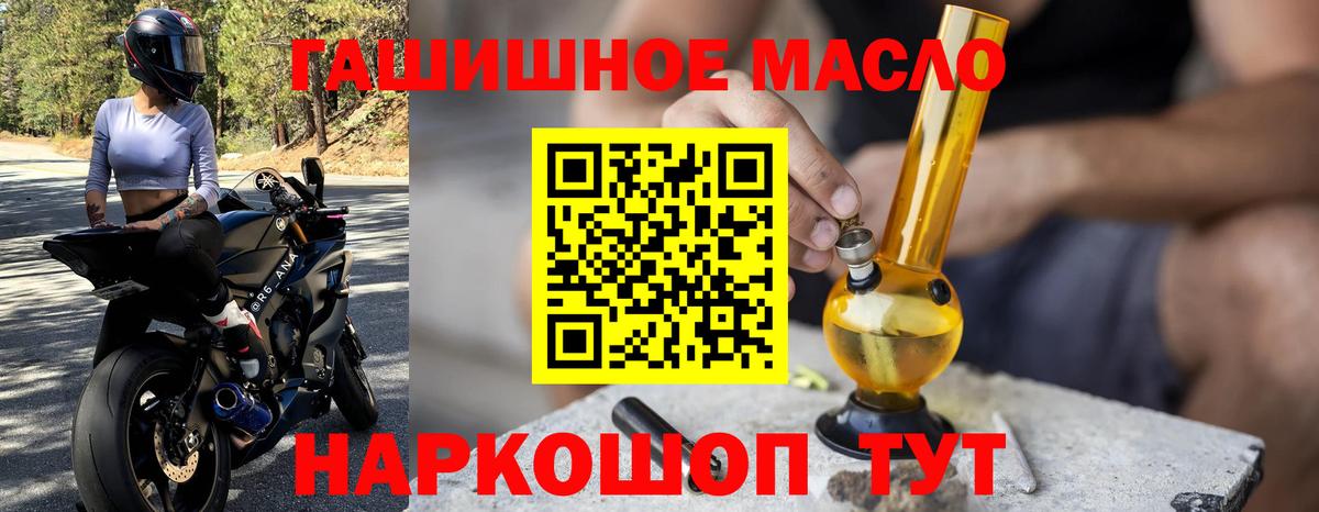 Дистиллят ТГК концентрат Малгобек