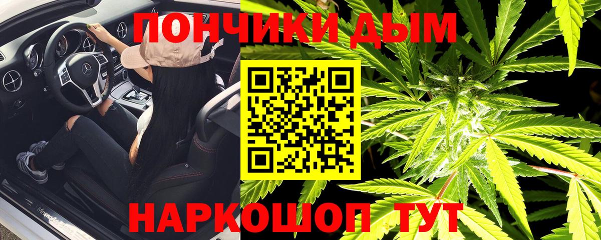 Малгобек  МАРИХУАНА LSD WEED  Вход с VPN  Марихуана планчик  Бошки марихуана LSD WEED 